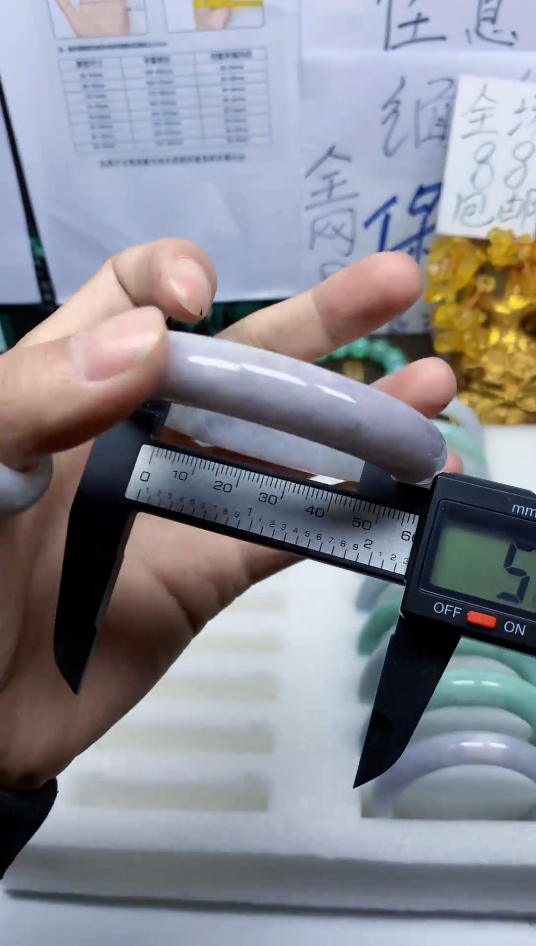 未镶嵌手镯翡翠77