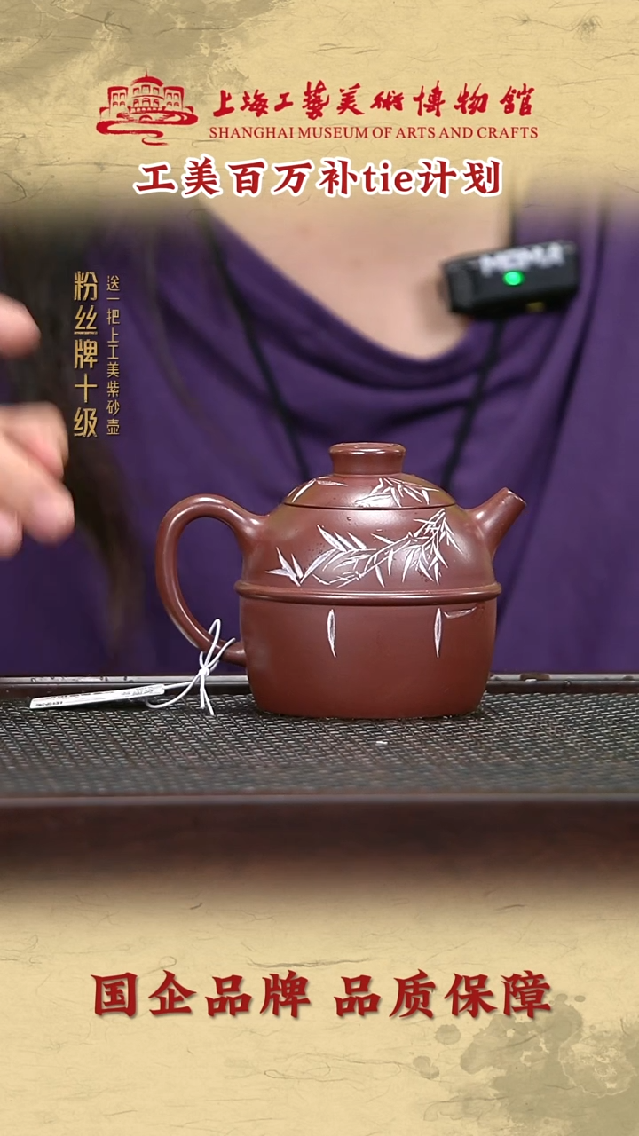 茶壶紫砂紫砂茶壶17