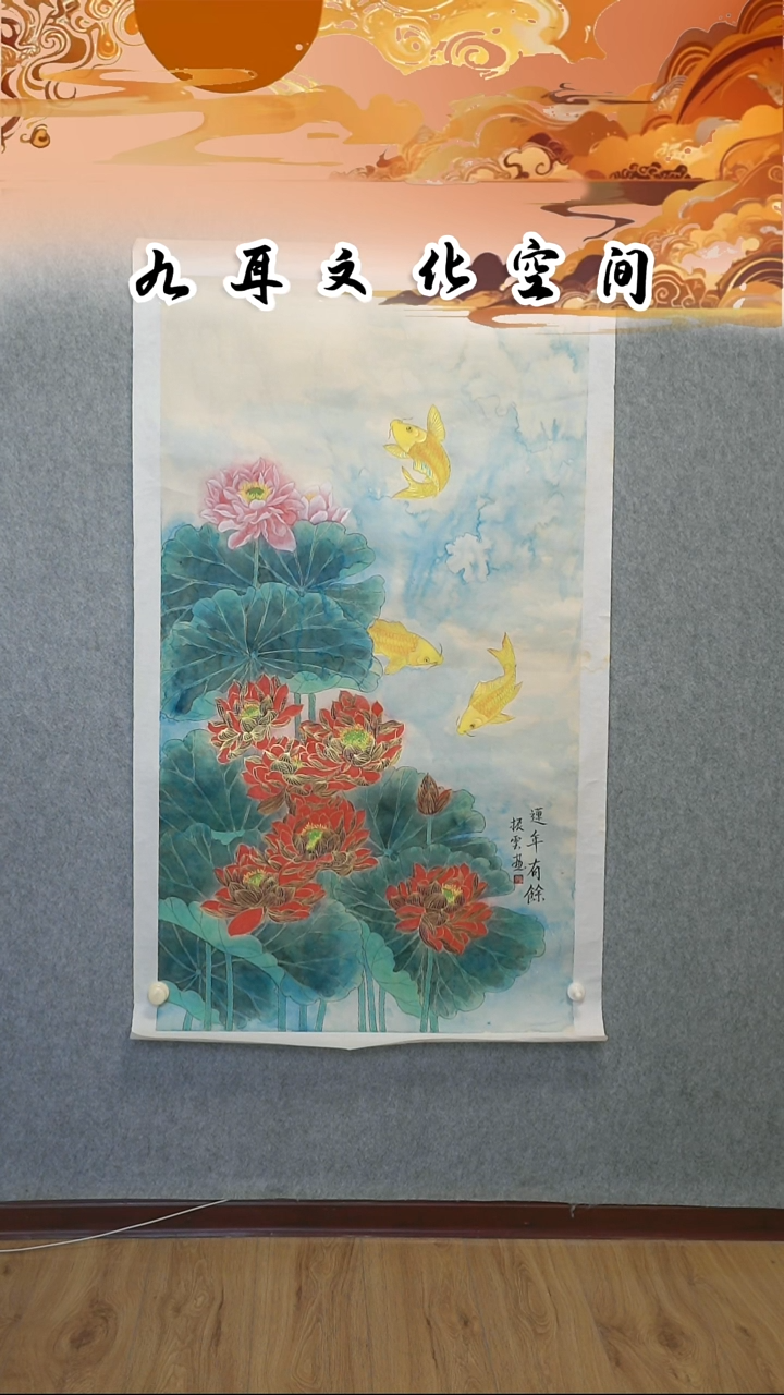 国画李振云老师国画作品