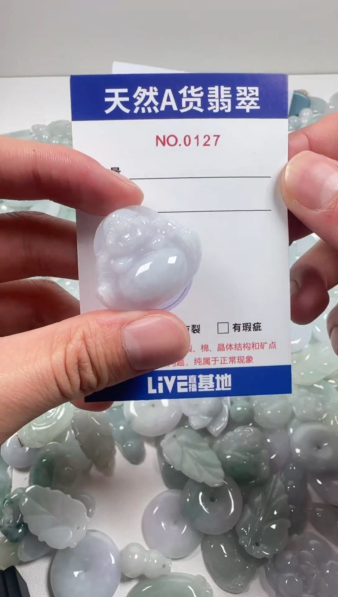 吊坠(不含链)未镶嵌翡翠127