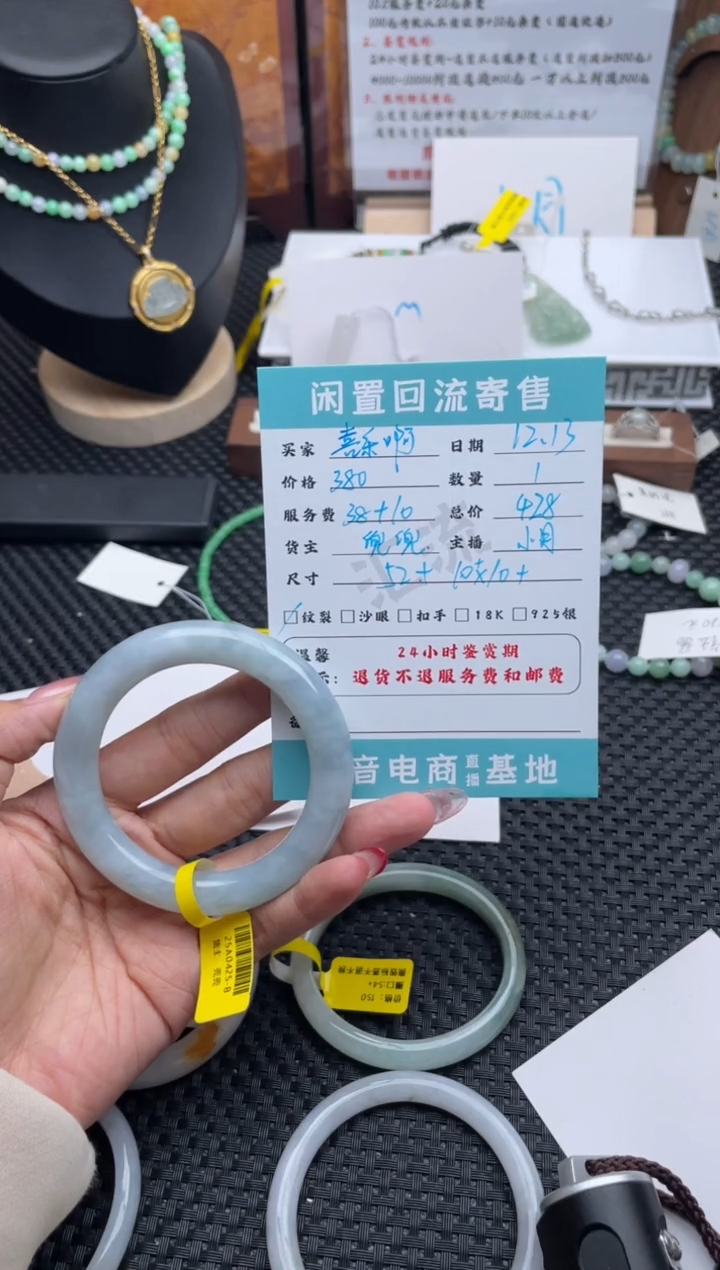 未镶嵌手镯翡翠喜***️手镯
