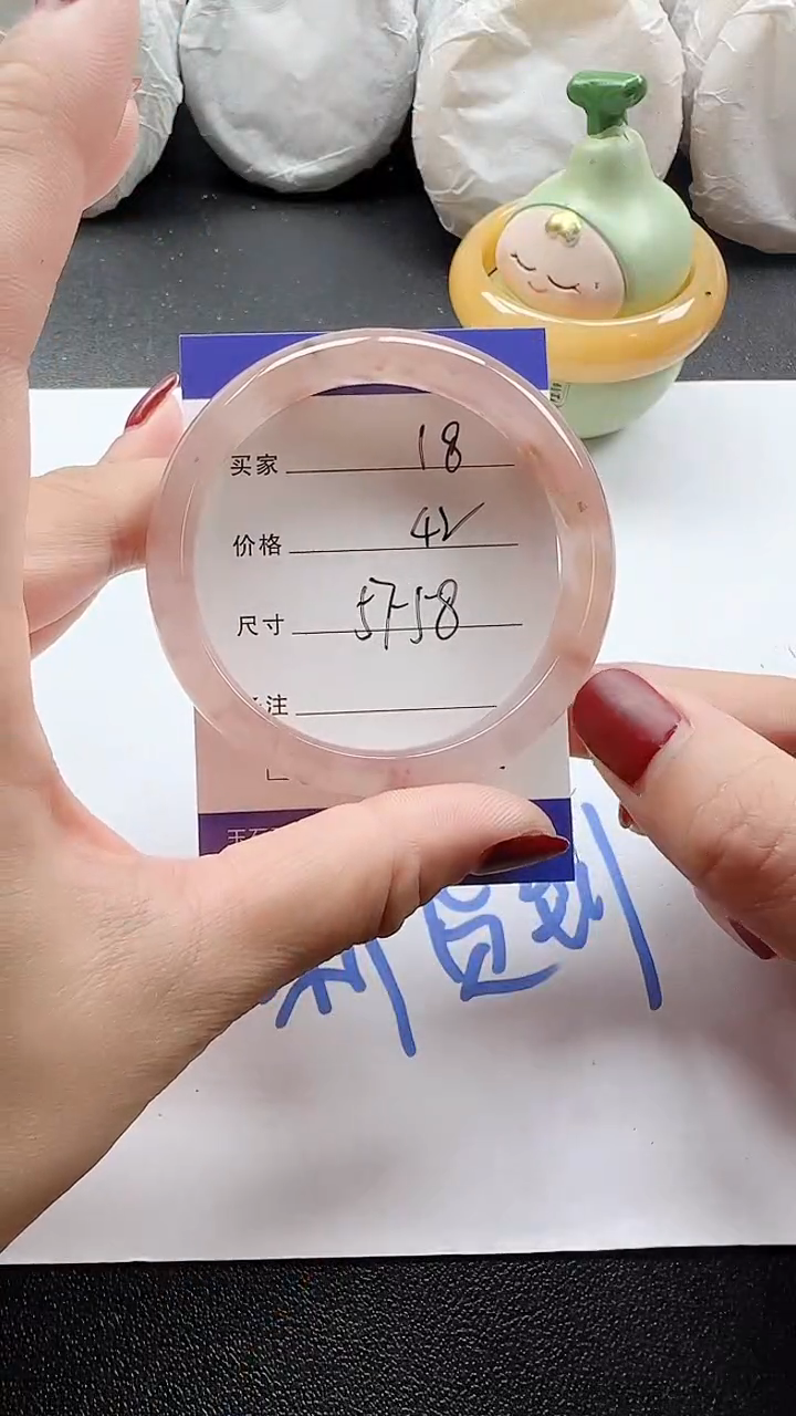 未镶嵌手镯石英质玉18+5758