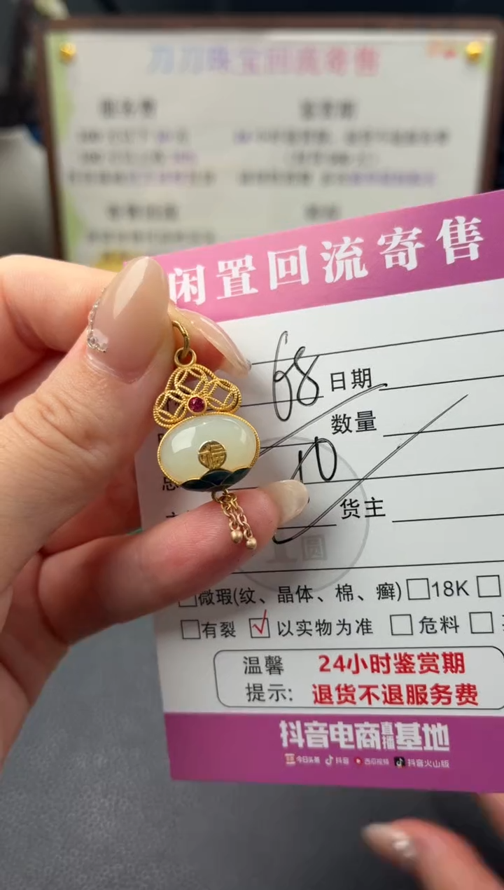 颈饰银S925镶嵌和田玉00003263