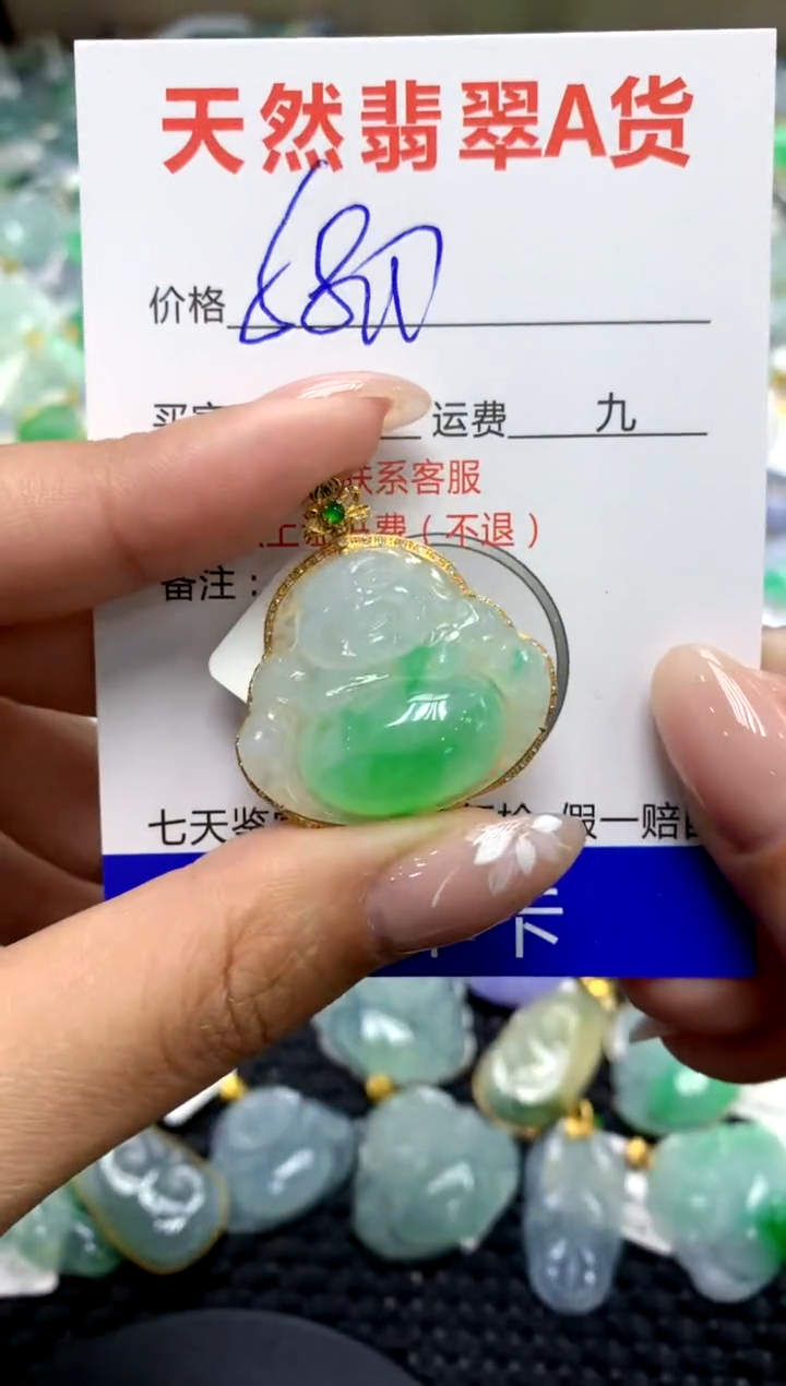 【闪购商品】翡翠颈饰18K金镶嵌111111111111111111