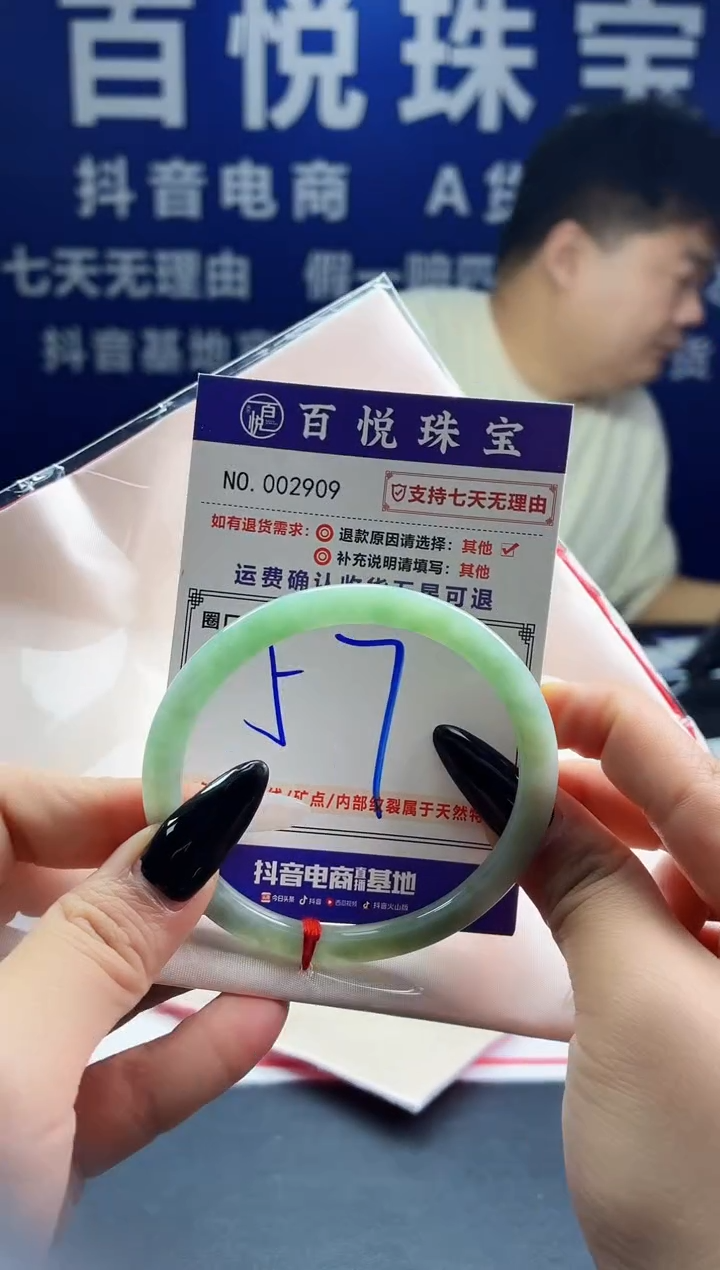 未镶嵌手镯翡翠叮当镯公主镯