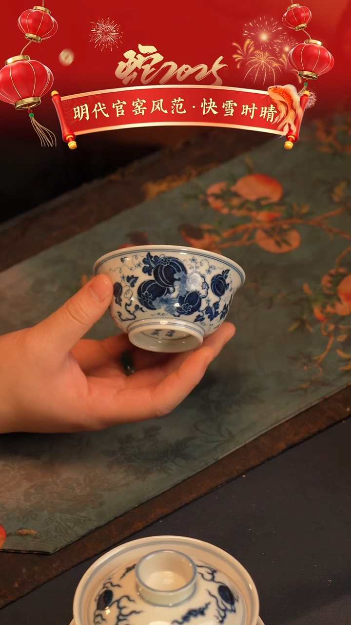 【闪购商品】@@景德镇陶瓷快雪时晴