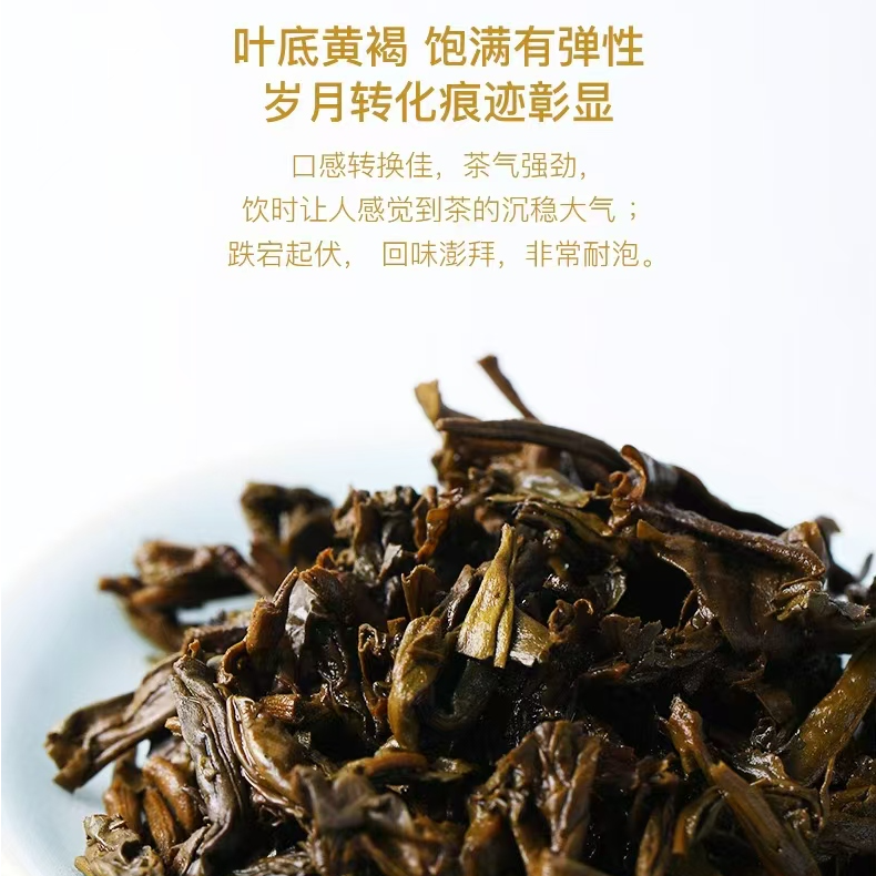 2007年 生茶 357克一饼 0782 品牌普洱正品干仓【东和严选】