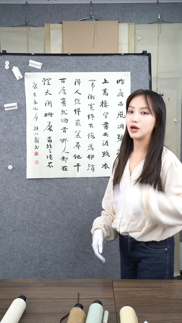 书法吉**安季老师作品