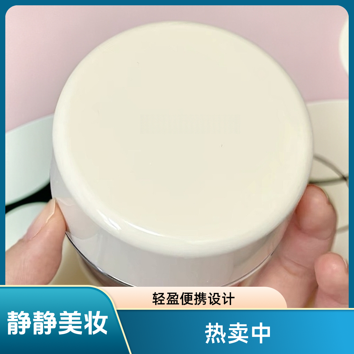 ⟪静静推荐⟫B80--B100 水乳霜香水涂抹应有尽有