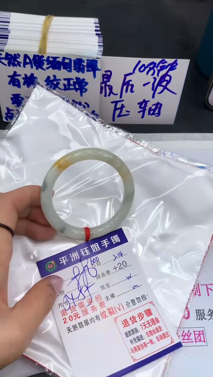 【闪购商品】翡翠手镯未镶嵌11111111111