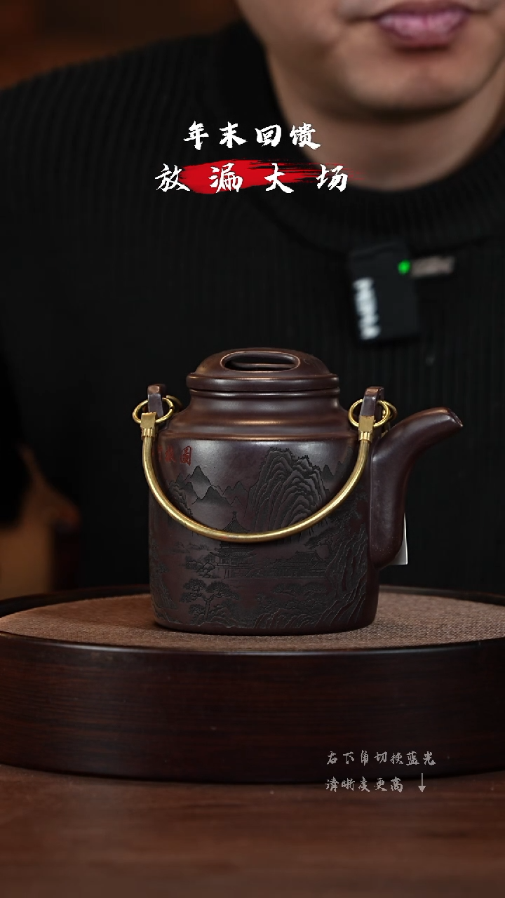 【闪购商品】紫砂茶壶XC-宜兴紫砂壶h44218