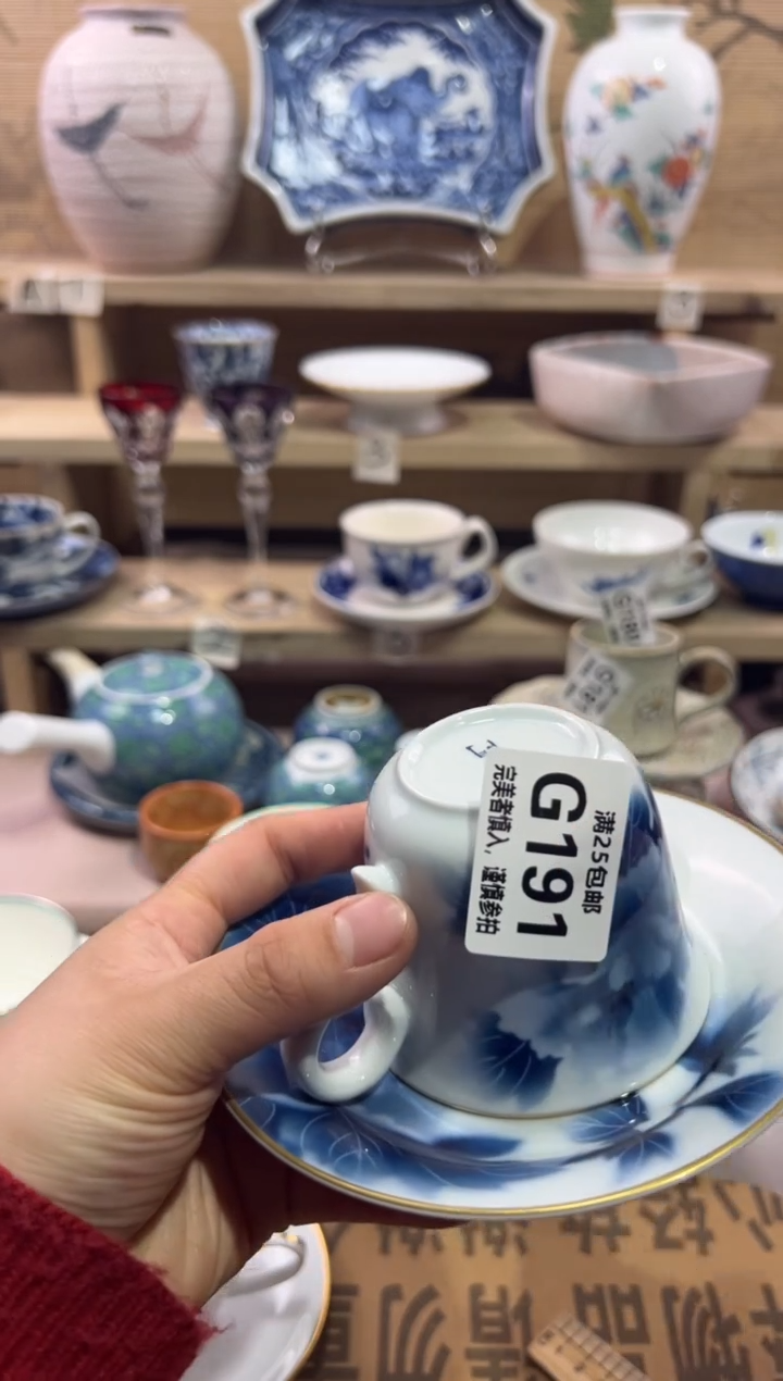 瓷片小**?               G191