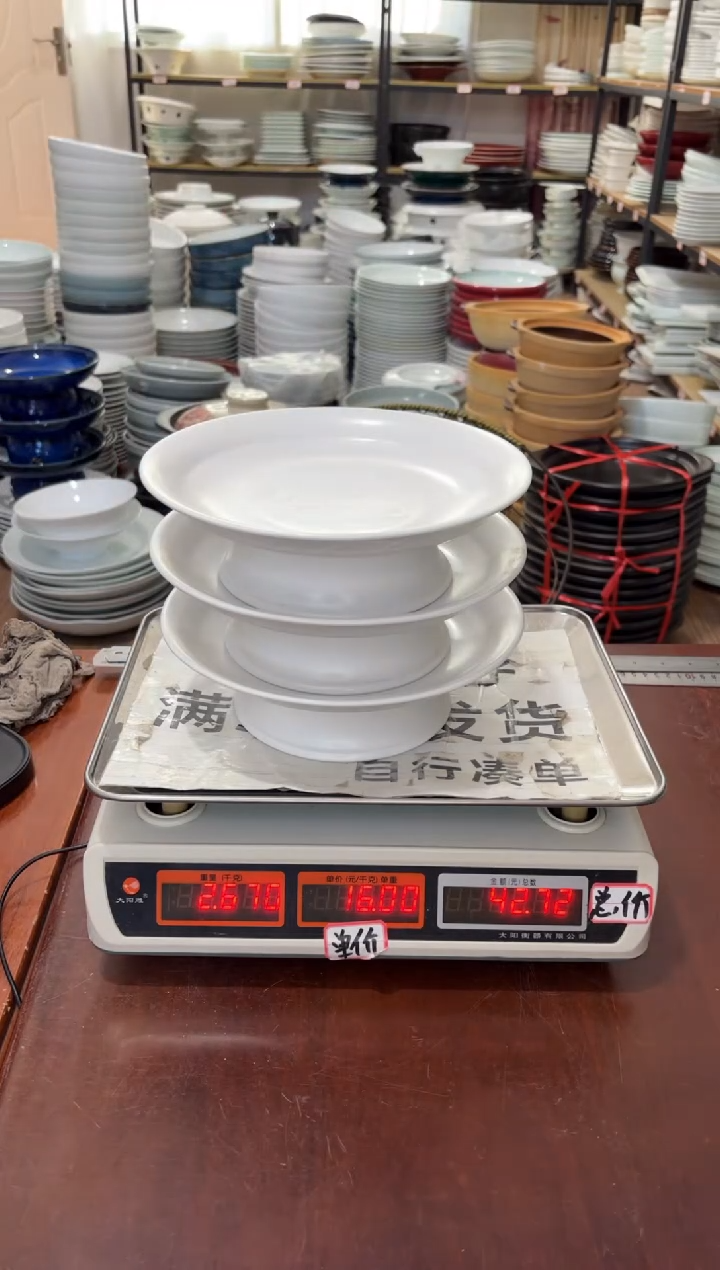 盘501号链接景德镇高温酒店瓷工厂库存