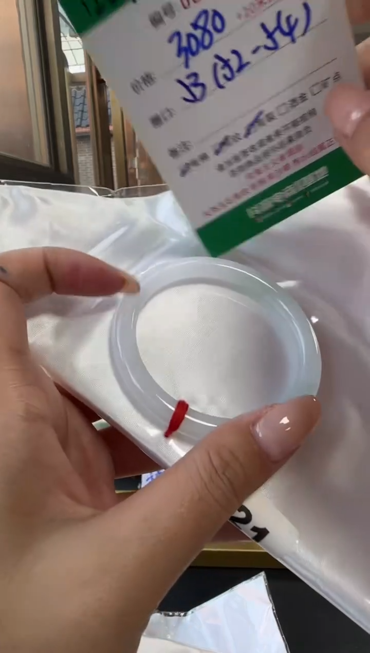 未镶嵌手镯翡翠A货手镯/微瑕