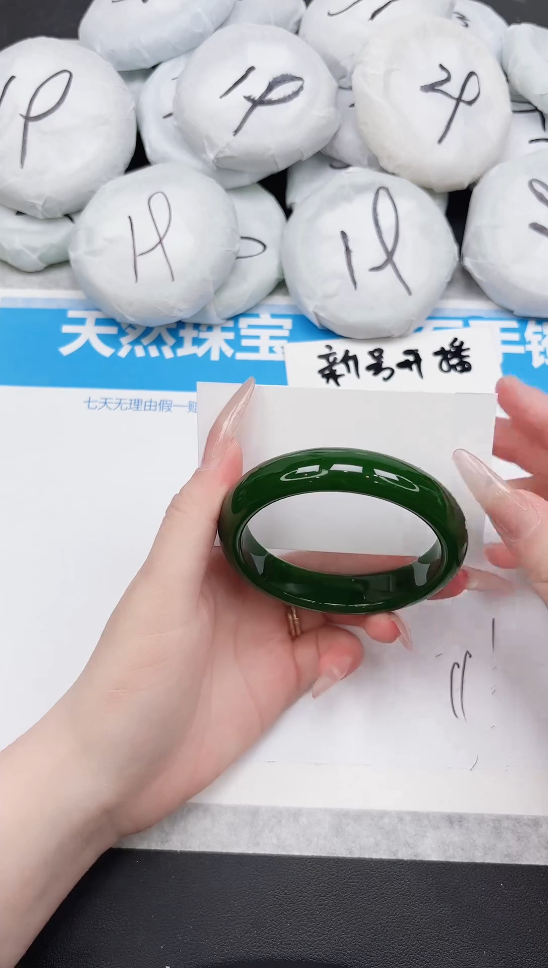 东凌女款手镯126-58