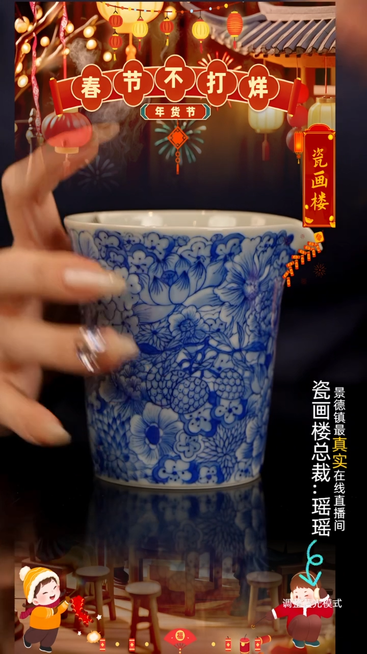 【闪购商品】瓷片瓷瓷瓷瓷瓷瓷瓷瓷