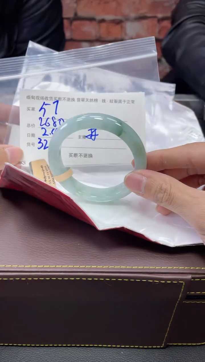 【闪购商品】定制翡翠1未镶嵌毛货手镯需精细抛光/57