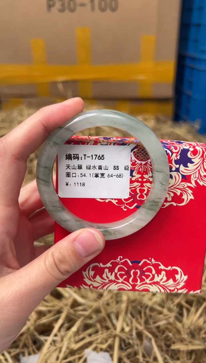 未镶嵌手镯石英质玉T-1765