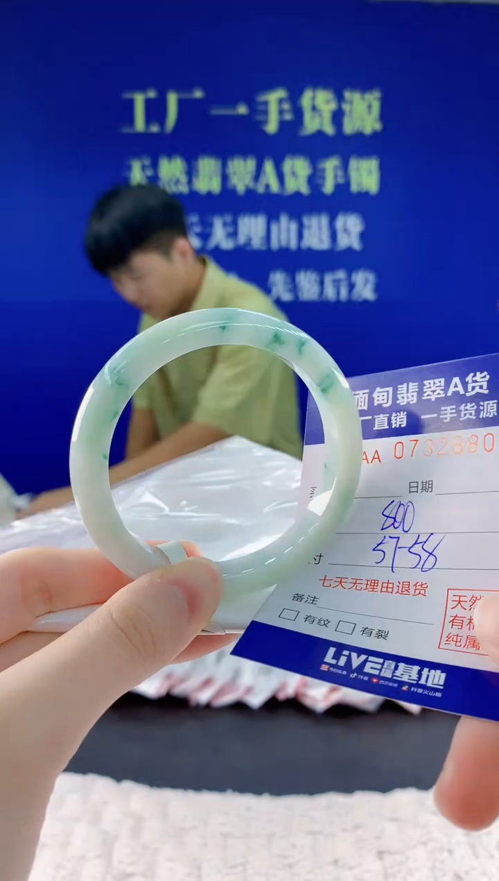翡翠手镯未镶嵌80天然翡翠A货
