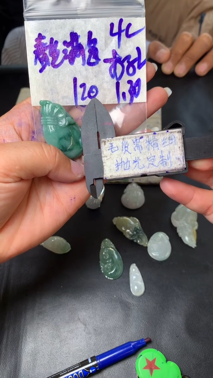 【闪购商品】定制翡翠未镶嵌毛货需抛光多样性拍一发一