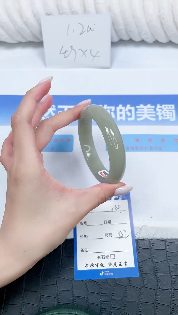 石英质玉手镯未镶嵌154-58.4