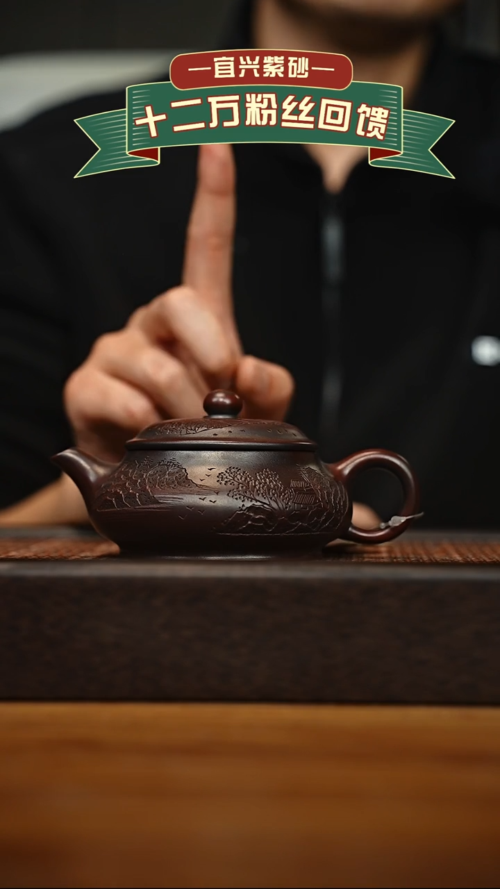 茶壶紫砂宜兴原矿 手工 紫砂壶容量200cc