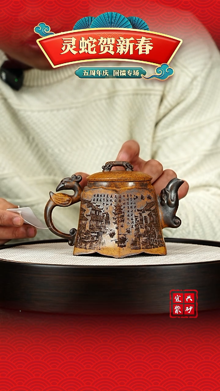 【闪购商品】紫砂茶壶宜兴原矿紫砂壶