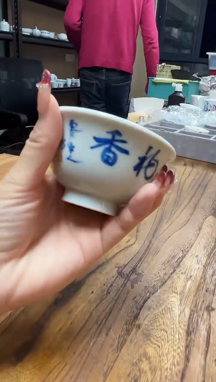 【闪购商品】杯子一个0151503宋聪   