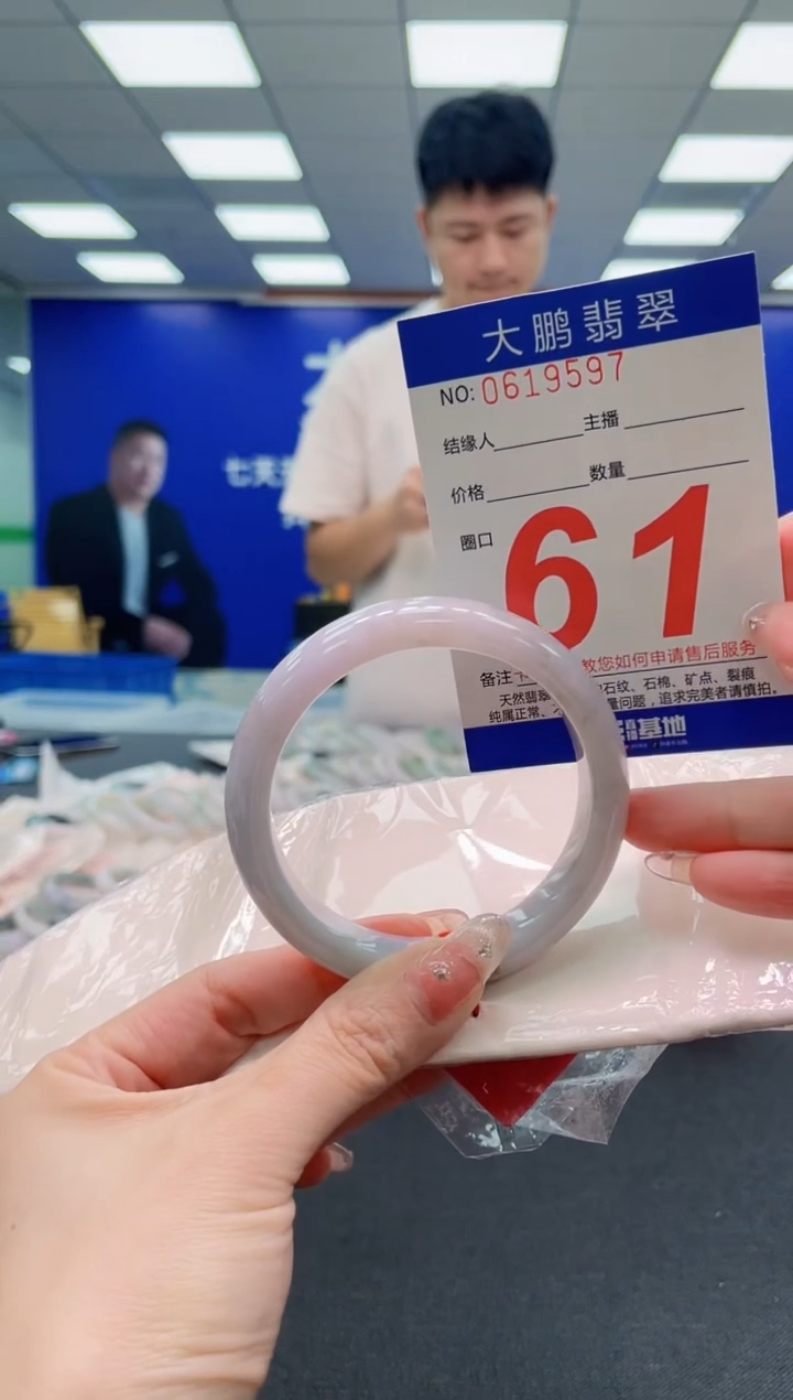 翡翠手镯未镶嵌AAAAAAAAAAAAAAAAAA