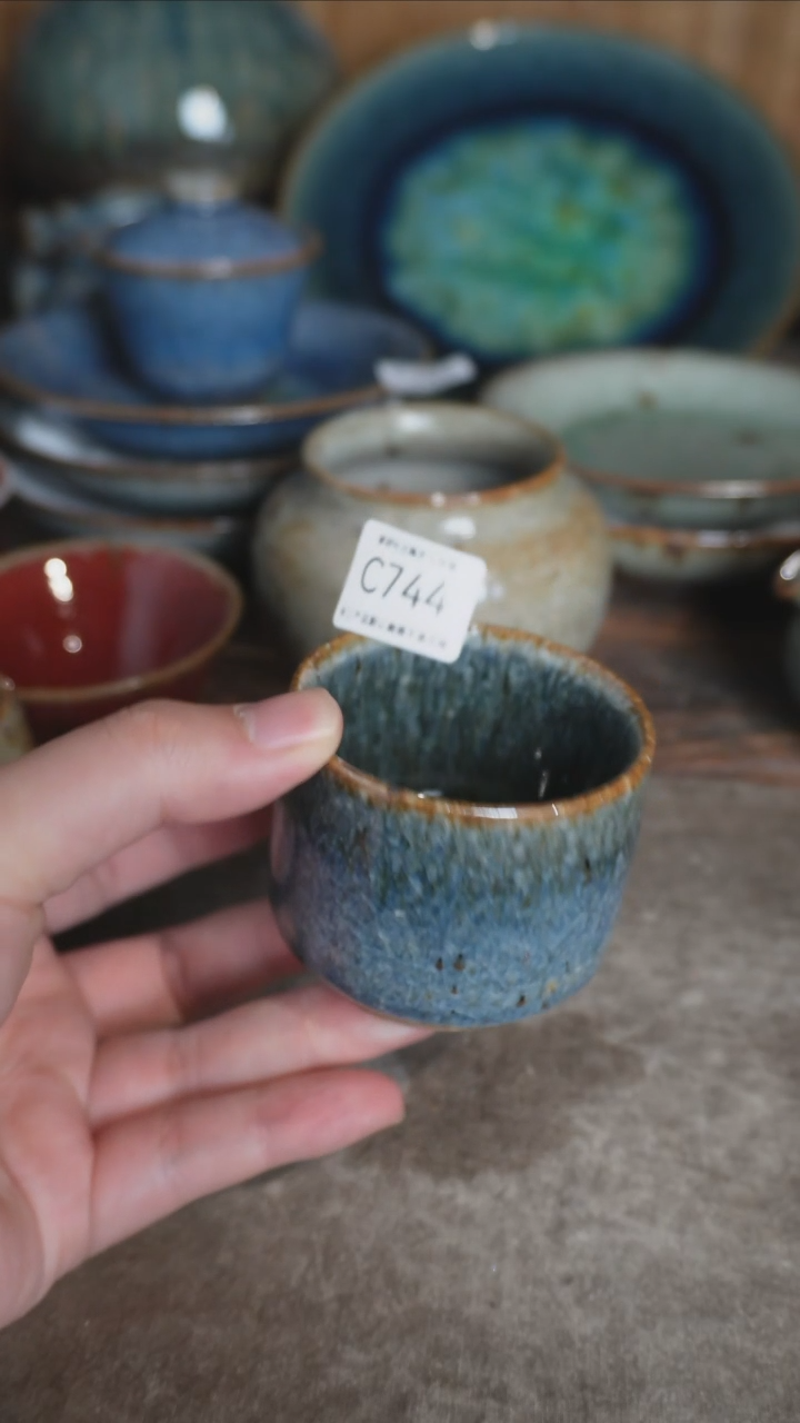 【闪购商品】C744号拍品，一物一拍