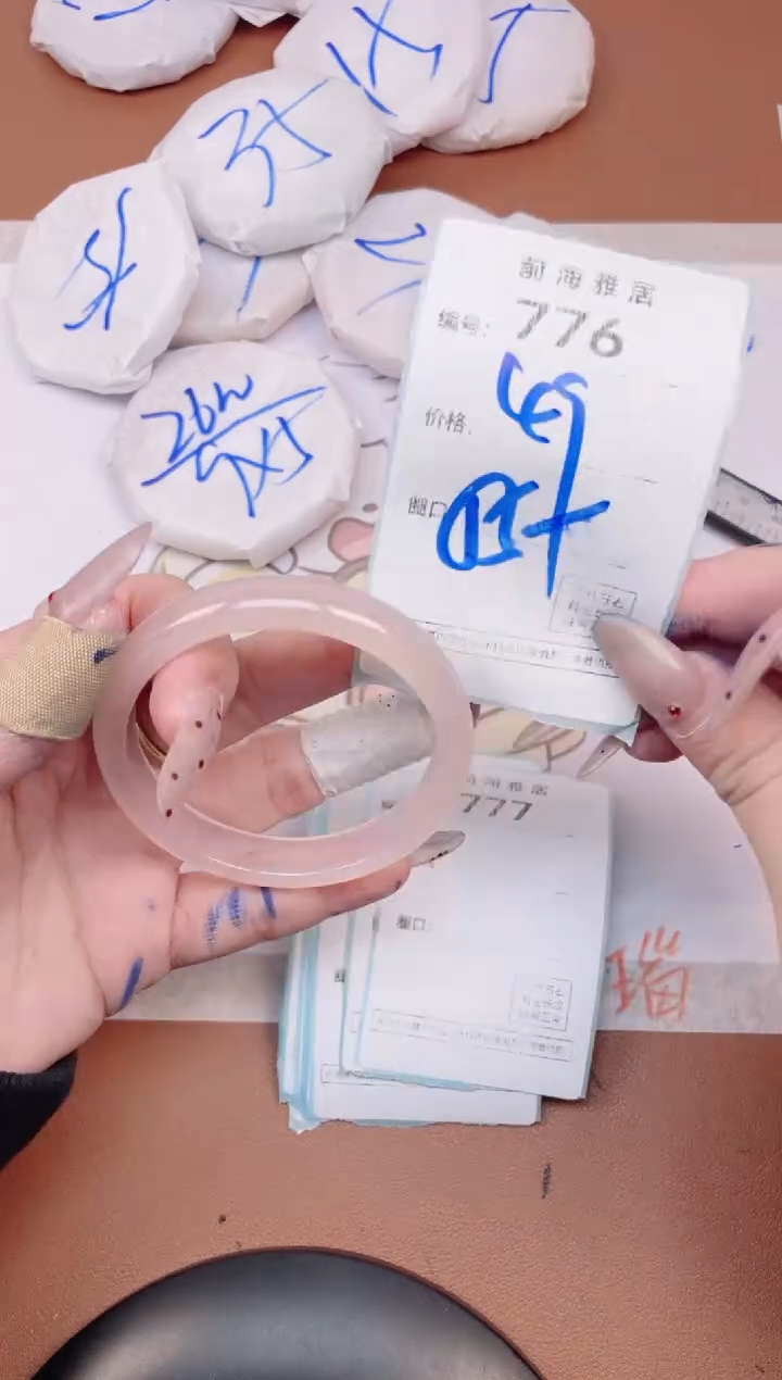 【闪购商品】玛瑙/玉髓手镯未镶嵌776