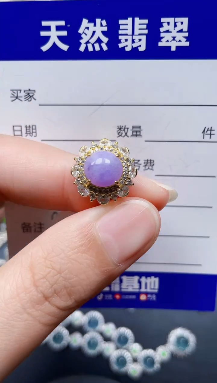 银S925镶嵌戒指翡翠97