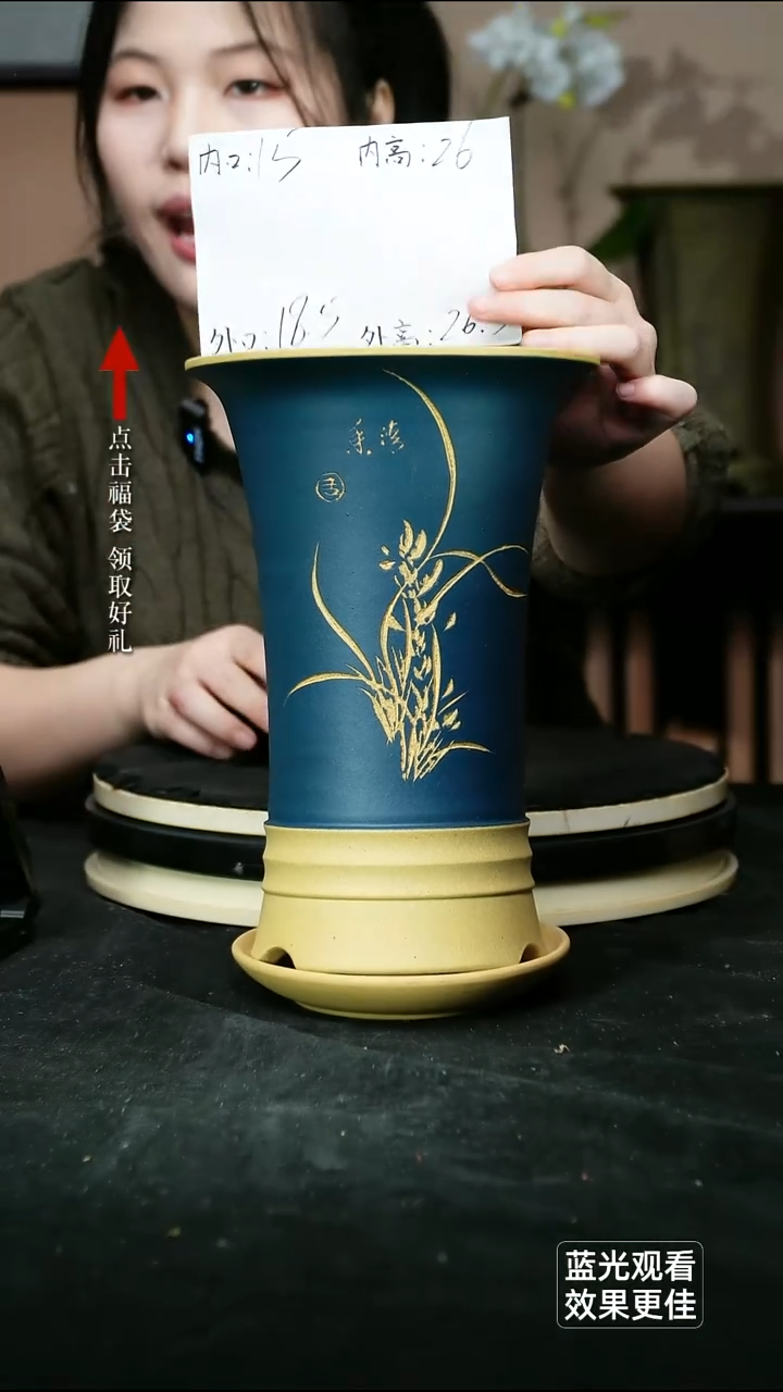 紫砂花盆段泥粉浆墨绿泥刻绘喇叭一个带托