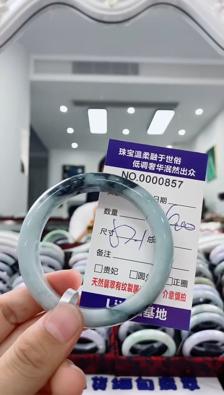 未镶嵌手镯翡翠天然缅甸A货翡翠
