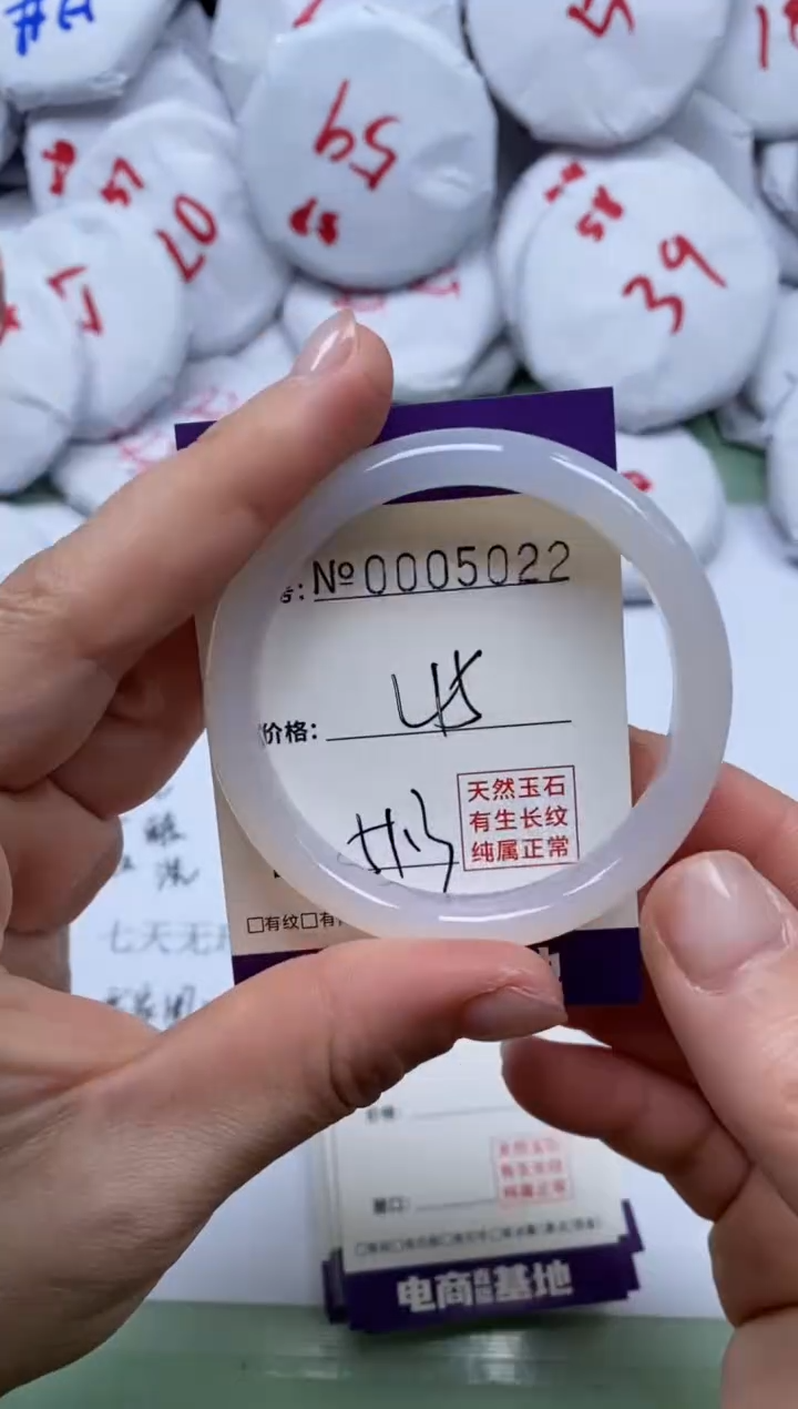 【闪购商品】玛瑙/玉髓手镯未镶嵌5022