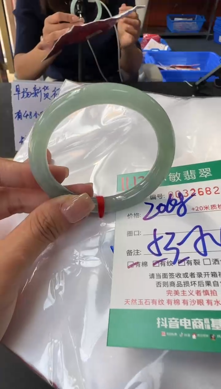 未镶嵌手镯翡翠A货手镯