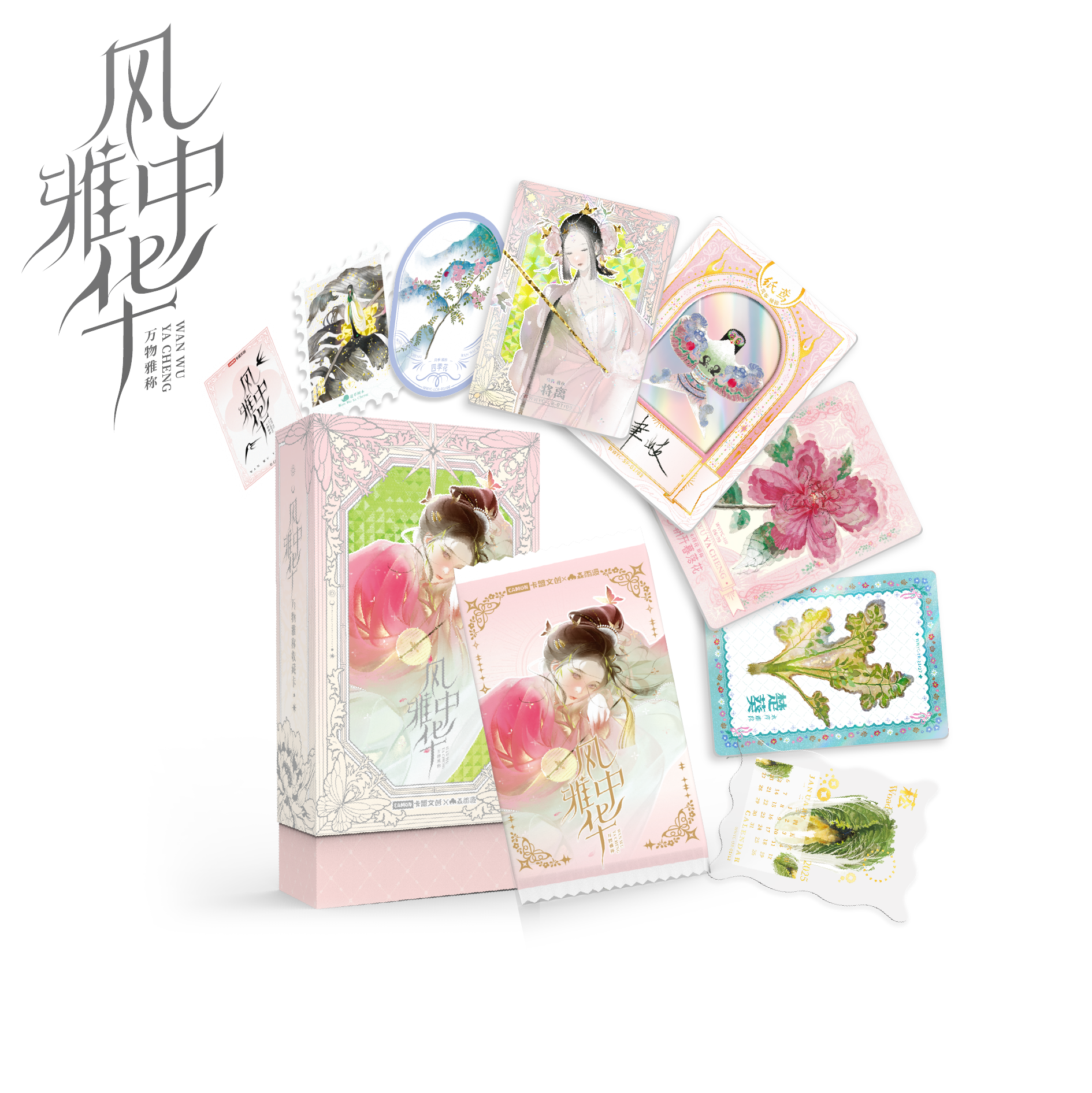 【吃盒】《风雅中华-万物雅称》官方收藏卡牌盲盒（默认代拆）