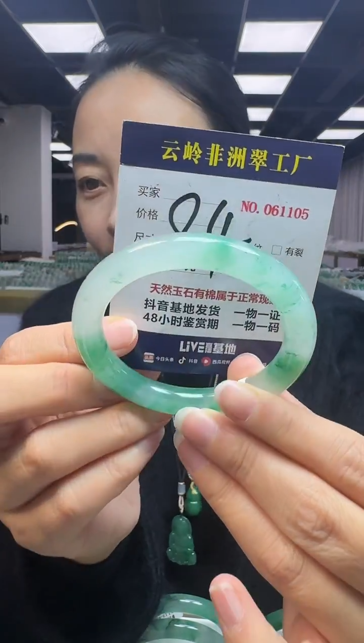 未镶嵌手镯石英质玉口径56