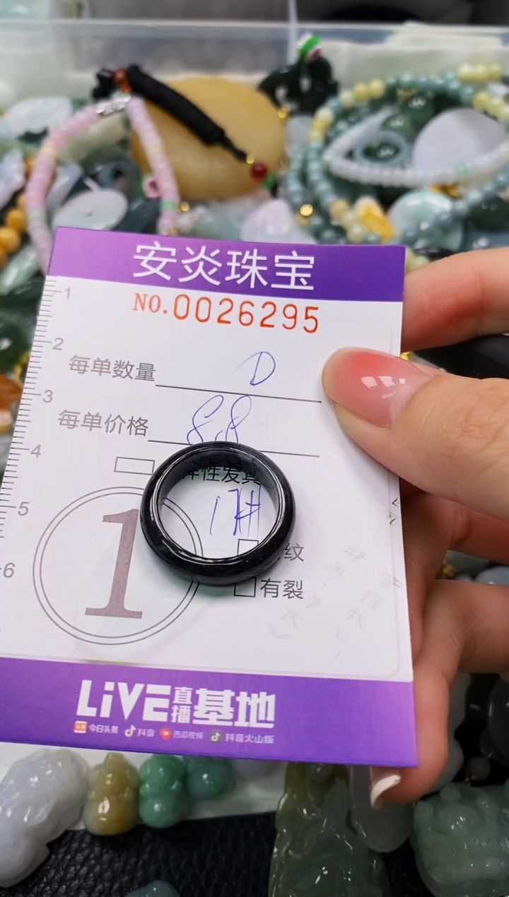 颈饰未镶嵌翡翠闪购0026295