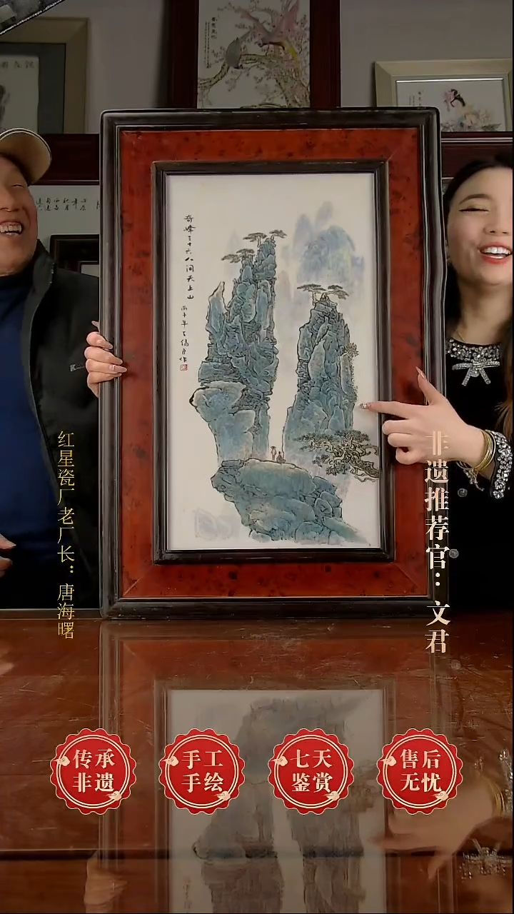 摆件陶景德镇陶瓷唐爷爷证书H74视频