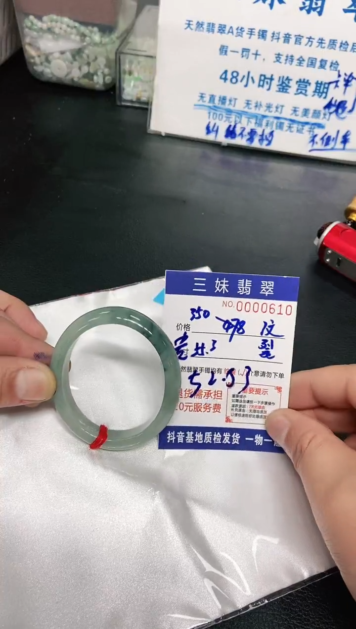 【闪购商品】翡翠手镯未镶嵌天然缅甸A货翡翠
