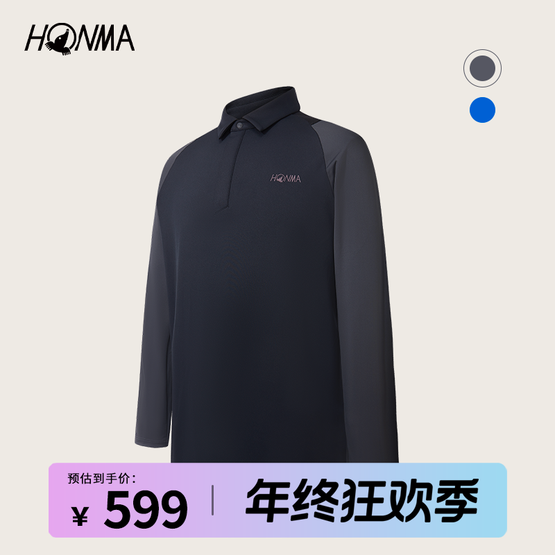 【专业高尔夫】HONMA男士长袖POLO衫撞色亲肤舒适修身HMKQ705R803