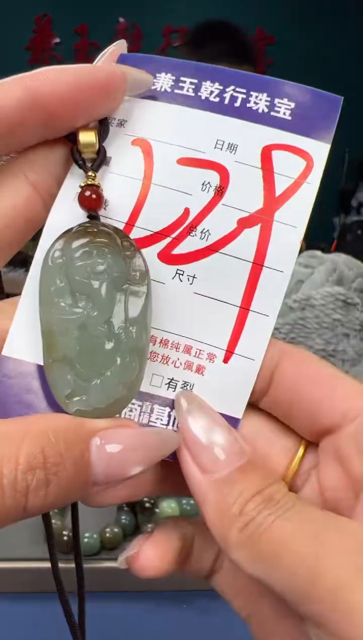 【闪购商品】和田玉颈饰未镶嵌和田玉