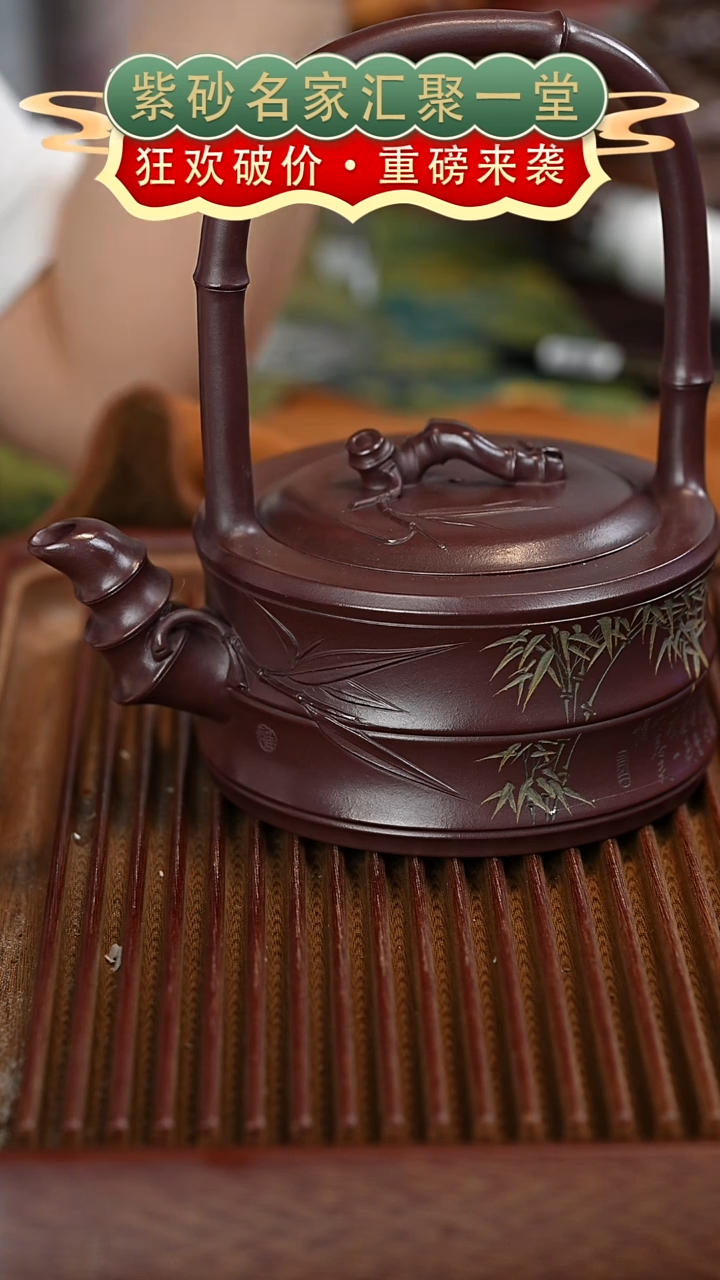 茶壶紫砂宜兴紫砂