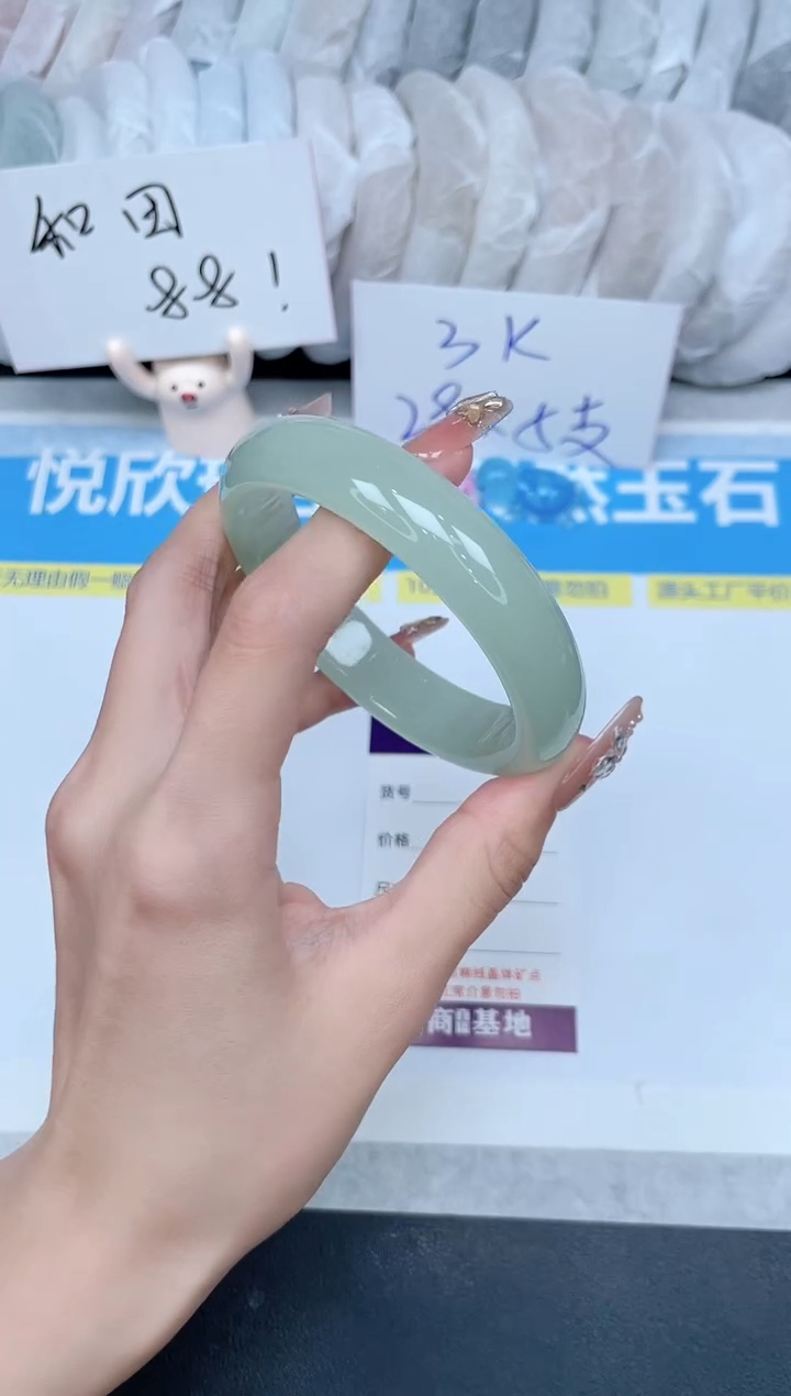石英质玉手镯未镶嵌21-58.5