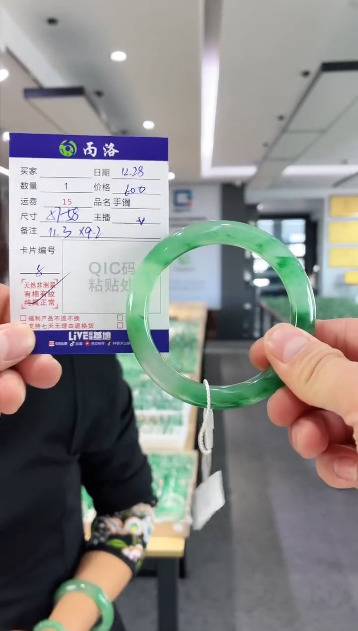 未镶嵌石英质玉手镯57-58