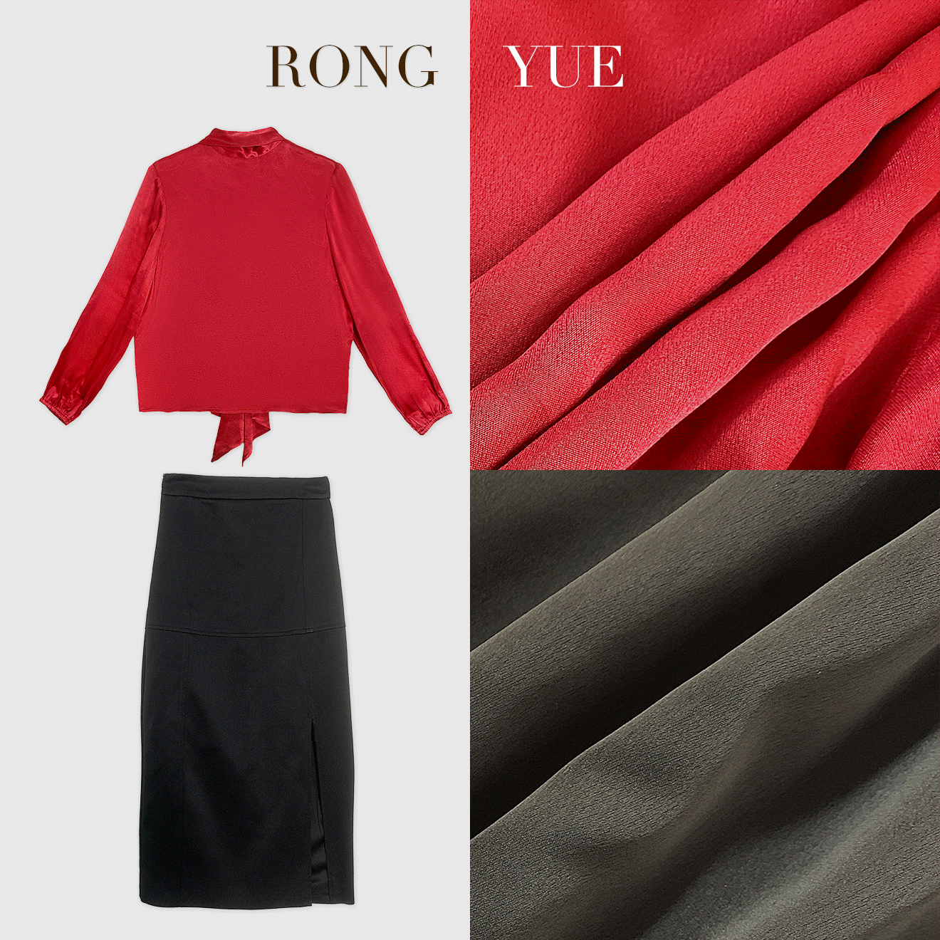 【榕悦】春夏新款港风复古高级感气场强大小众套装-SW0767+SW0764