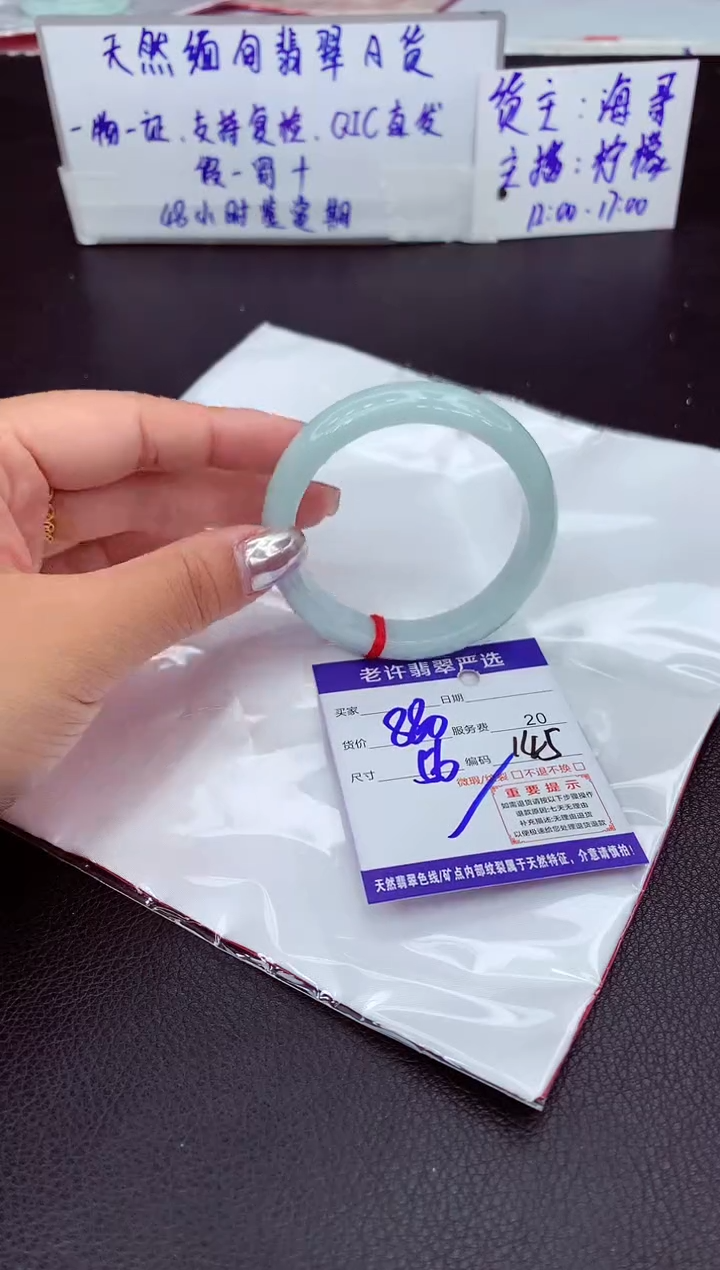 【闪购商品】翡翠手镯未镶嵌11111111111