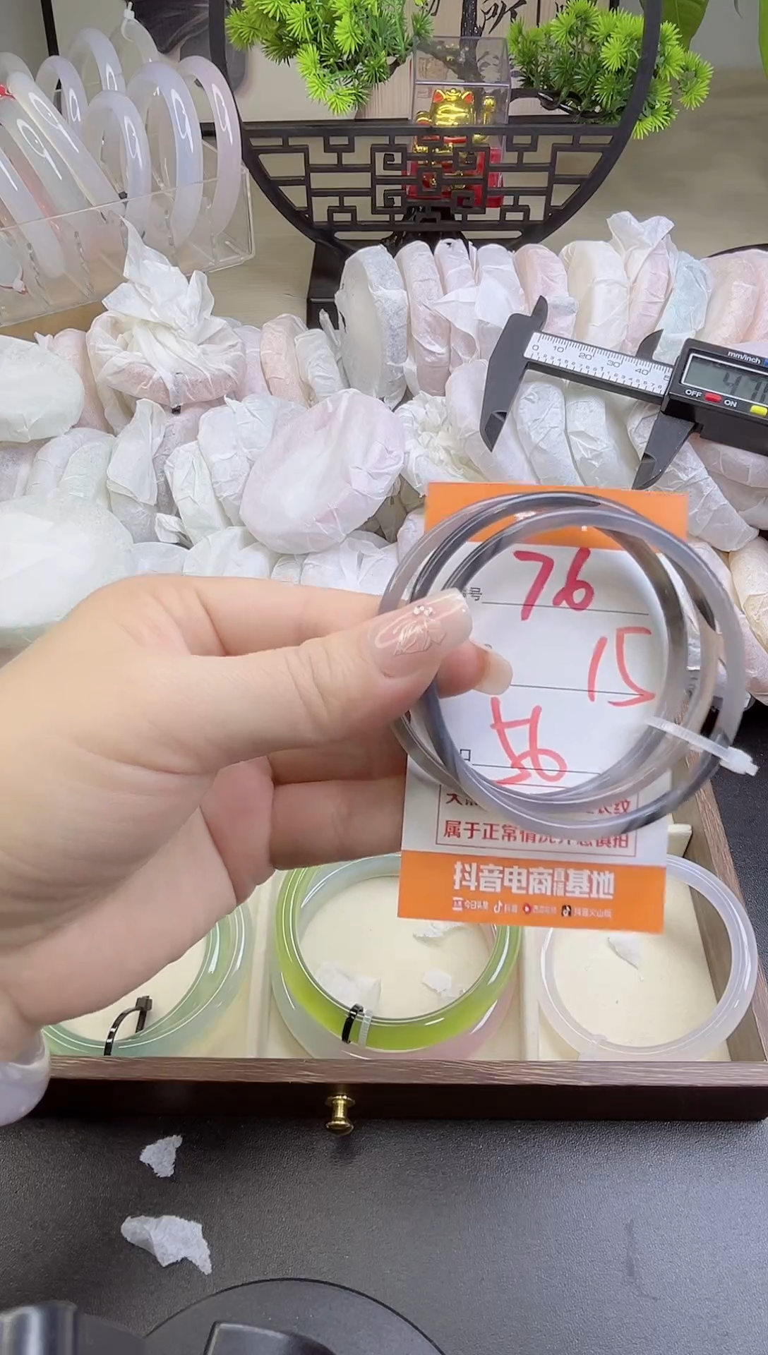 手镯玛瑙/玉髓未镶嵌76