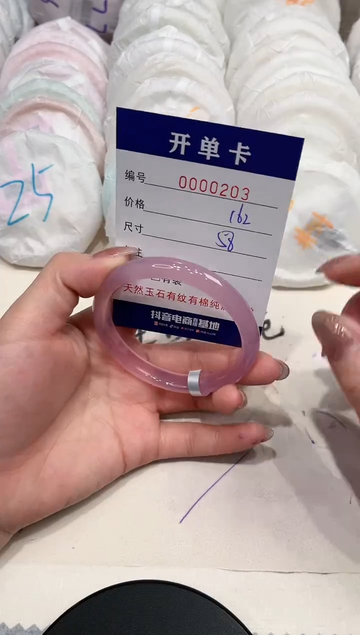 【闪购商品】玛瑙/玉髓手镯未镶嵌203